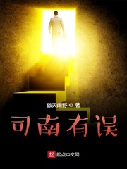 文物卫士