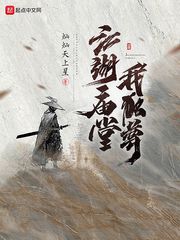 江湖庙堂我独尊