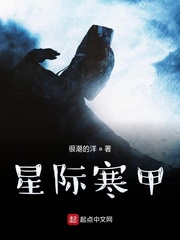 寒甲引渡