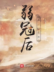 弱冠后我一脸茫然