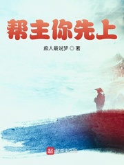 我的兄弟们实在太讲义气了