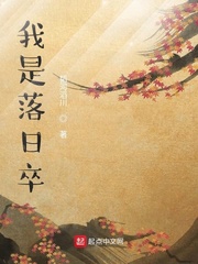 天眼是狼