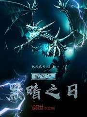 龙族之暗帝血哀