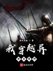 异世战神李天