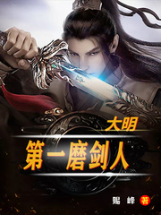 峨眉这个男徒很正经