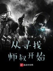 血战沙场莫七笑