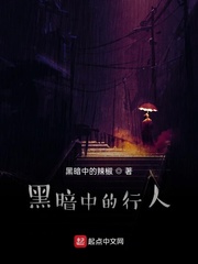 异常物收容所