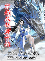 穿越从弑君开始