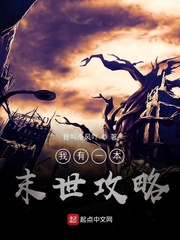 诡秘地图