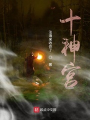 方士神宫册