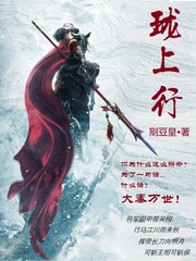 珑上行