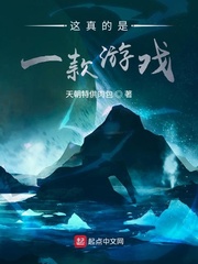 这真的是一款游戏