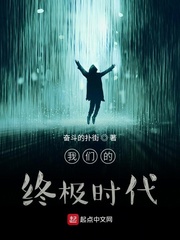 争命人