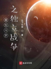 重生唐三之独立战争