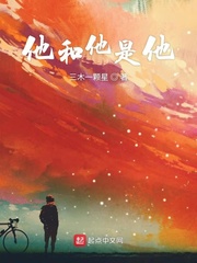 他的青春会回来吗？