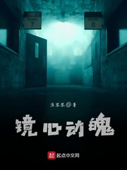 恶灵复苏：我能变成一只鬼