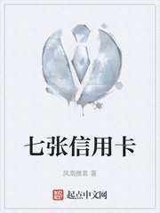七张信用卡