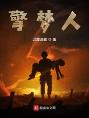 擎梦人