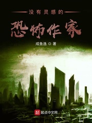 经常没有灵感的悬疑作家