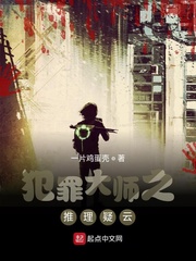 我有一款侦探软件