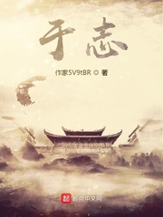 于志