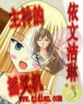 主神的摇奖机
