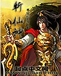 斩仙神