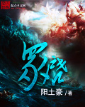 众启