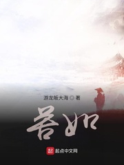 苦如