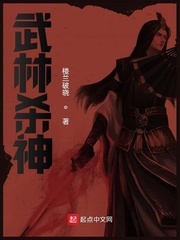 签到之武林至尊