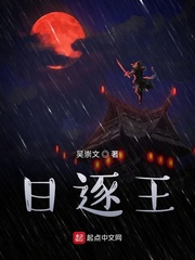 赤血倾天
