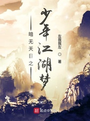 天剑入魔引