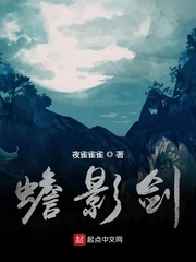 蟾影剑