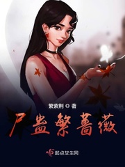 许繁今天又造孽了