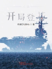 都市开局成为皇帝的弟弟