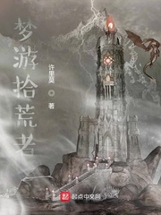 梦游拾荒者