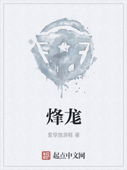 烽尨