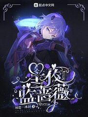 星夜蓝蔷薇