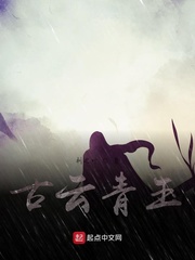 古云青玉