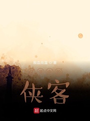 江湖中的侠客