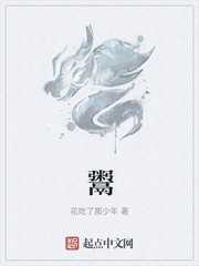 鬻