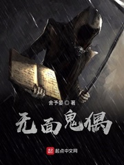 神秘复苏之借情而活