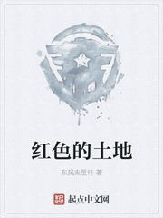 辉煌的土地