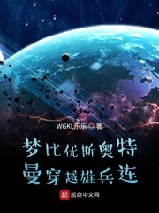 梦比优斯奥特曼穿越雄兵连