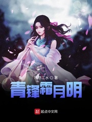 青锋霜月明