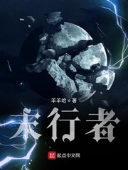 末行者
