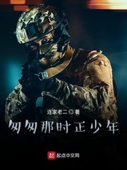 匆匆那时正少年