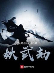 妖兽必须死