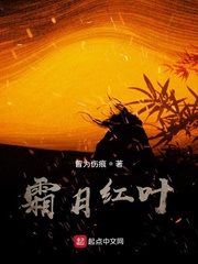 霜月红叶
