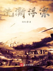 流澌浮漂